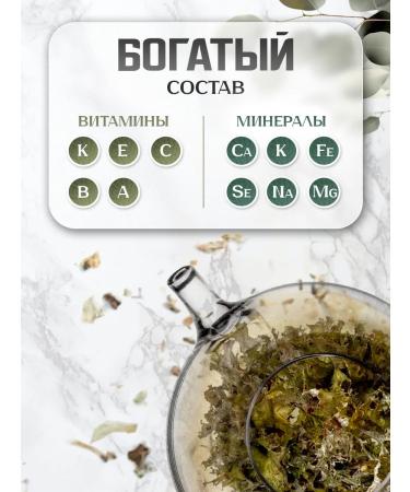 NOYER Icelandic moss of coughing from coughing 200 grams - Buy Online on GoSupps.com