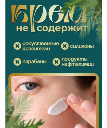 Useful botany Facial cream with hyaluron and with argan oil 75ml - Buy Online on GoSupps.com