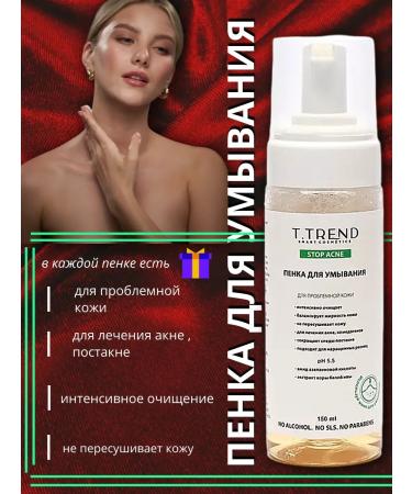Ttrend Foam for washing the face for problem skin