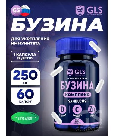 GLS pharmaceuticals Buzina with zinc vitamins C and d 60 capsules