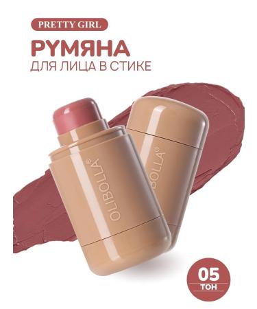 PrettyGirl Blind for face cream in stick - Buy Online on GoSupps.com