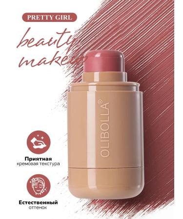 PrettyGirl Blind for face cream in stick - Buy Online on GoSupps.com