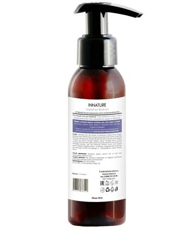 Natural gel for washing dry and sensitive skin - Buy Online on GoSupps.com