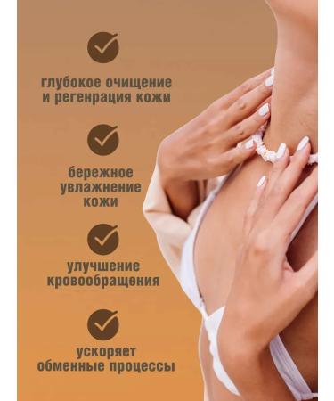 Sugar-solar scrub for body and legs - Buy Online on GoSupps.com