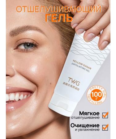 PrettyGirl Piling Pink for Facial Putting 100 ml - Buy Online on GoSupps.com