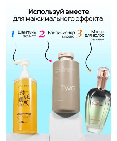 PrettyGirl Cleaning hair shampoo with hyaluronic acid - Buy Online on GoSupps.com