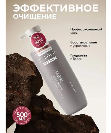 PrettyGirl Restoring hair shampoo 500 ml - Buy Online on GoSupps.com