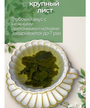 Kudesnitsa Lesa Milk oolong tea green large -leaf 100 g - Buy Online on GoSupps.com