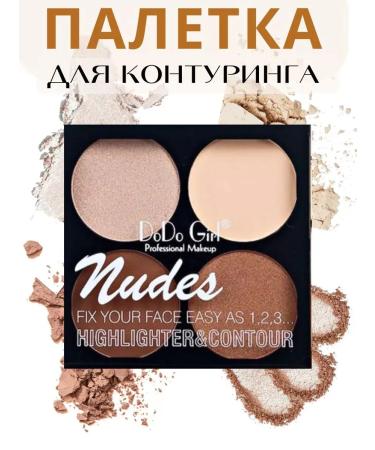 HighlighterMax Highlighter for the face dry