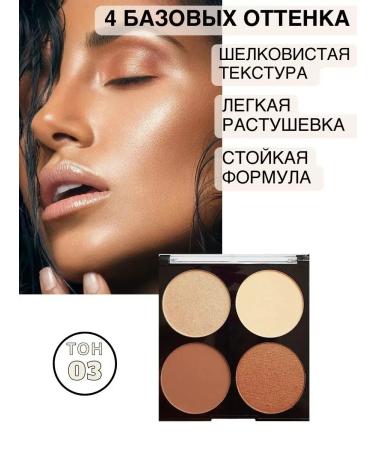 HighlighterMax Highlighter for the face dry - Buy Online on GoSupps.com