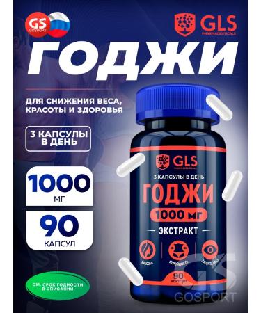 GLS pharmaceuticals Coji berries 1000 mg for weight loss 90 capsules