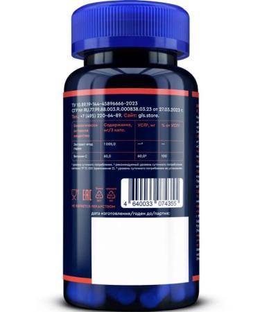 GLS pharmaceuticals Coji berries 1000 mg for weight loss 90 capsules - Buy Online on GoSupps.com