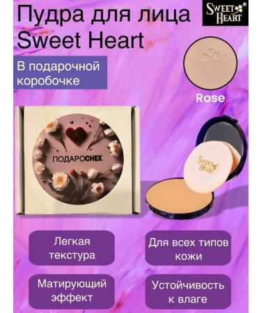 Sweet Heart face powder in a gift box