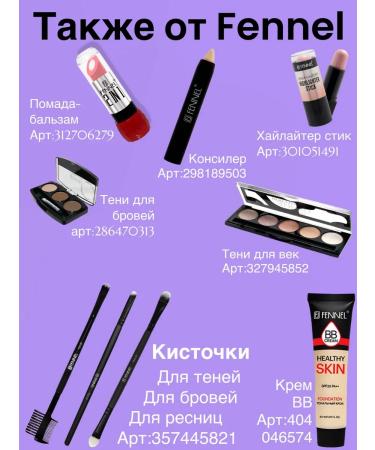 Sweet Heart face powder in a gift box - Buy Online on GoSupps.com