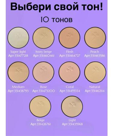 Sweet Heart face powder in a gift box - Buy Online on GoSupps.com