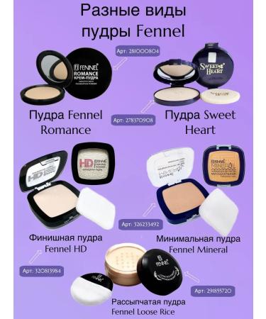 Sweet Heart face powder in a gift box - Buy Online on GoSupps.com