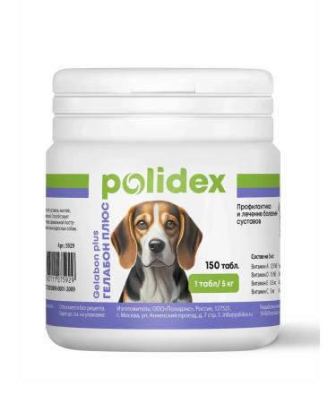 polidex Gelabon Plus for dogs for joints 150 tab. (1t by 5kg)