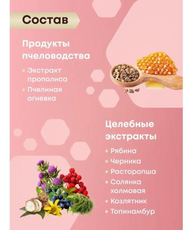 The Power of the Bee Complex for the health of the heart and from diabetes - Buy Online on GoSupps.com