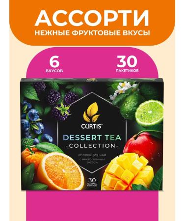 CURTIS Gift set of tea Dessert Tea Collection 30 sshetes - Buy Online on GoSupps.com