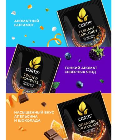 CURTIS Gift set of tea Dessert Tea Collection 30 sshetes - Buy Online on GoSupps.com