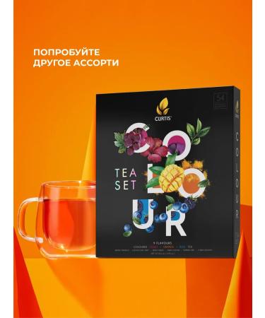 CURTIS Gift set of tea Dessert Tea Collection 30 sshetes - Buy Online on GoSupps.com