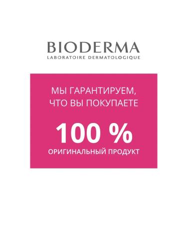 Bioderma A special set for moisturizing dry and sensitive skin - Buy Online on GoSupps.com