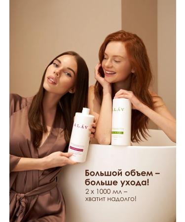 ALAV Shampoo and hair balm - Buy Online on GoSupps.com