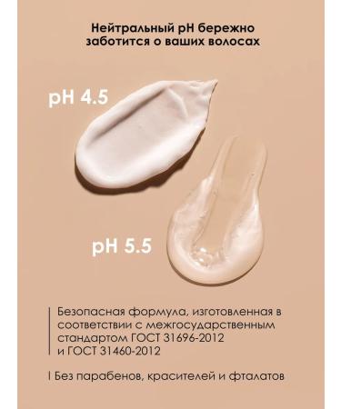 ALAV Shampoo and hair balm - Buy Online on GoSupps.com