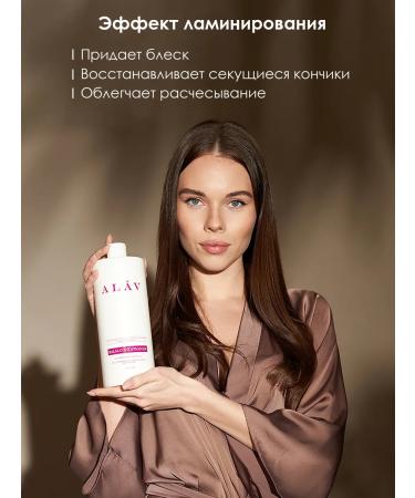 ALAV Shampoo and hair balm - Buy Online on GoSupps.com
