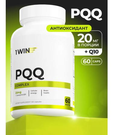 1WIN PQQ 20 mg + coenzyme Q10 60 capsules for memory and energy
