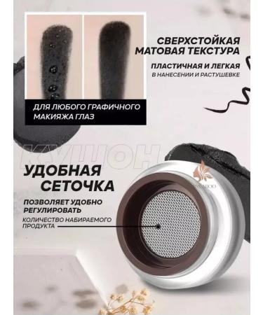 Novo Waterproof gel eyeliner liner for the eyes and eyebrows 1pc - Buy Online on GoSupps.com