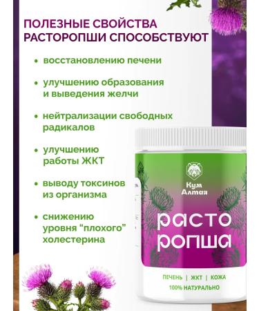 Kumaltai Proopsha for the liver 90 capsules of 300 mg - Buy Online on GoSupps.com