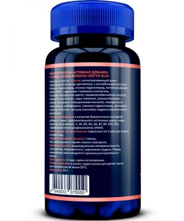 GLS pharmaceuticals Vitamin complex skin hair nails for women 60 capsules - Buy Online on GoSupps.com