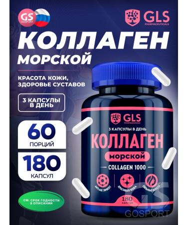 GLS pharmaceuticals Collagen + vitamin C and hyaluronic acid for joints