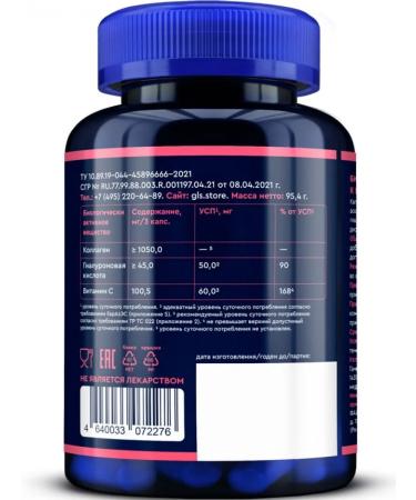 GLS pharmaceuticals Collagen + vitamin C and hyaluronic acid for joints - Buy Online on GoSupps.com