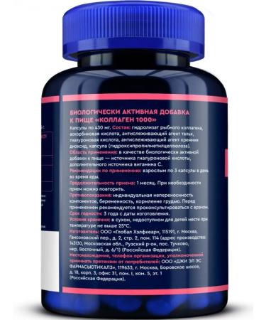GLS pharmaceuticals Collagen + vitamin C and hyaluronic acid for joints - Buy Online on GoSupps.com