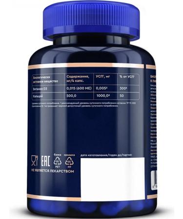 GLS pharmaceuticals Calcium calcium for strong bones teeth beautiful skin - Buy Online on GoSupps.com