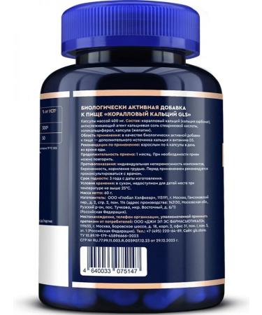 GLS pharmaceuticals Calcium calcium for strong bones teeth beautiful skin - Buy Online on GoSupps.com