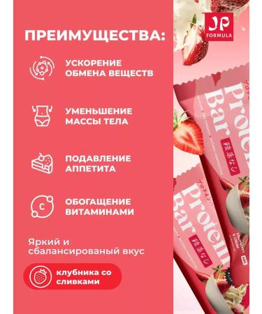Protein bars without icing without sugar 16 pcs - Buy Online on GoSupps.com