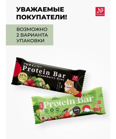 Protein bars without sugar in the glaze set 16 pcs - Buy Online on GoSupps.com