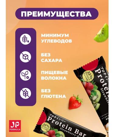 Protein bars without sugar in the glaze set 16 pcs - Buy Online on GoSupps.com
