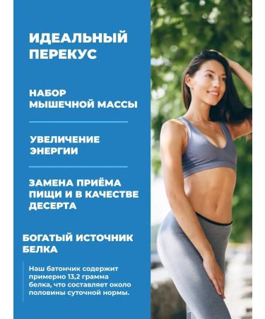 Protein bars without sugar in glaze set 16pcs - Buy Online on GoSupps.com