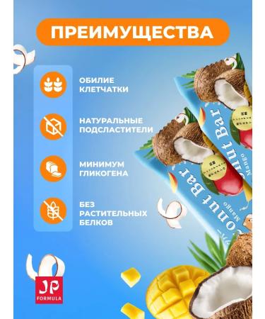 SportbarLabs Protein bars without sugar with coconut set 16 pcs - Buy Online on GoSupps.com