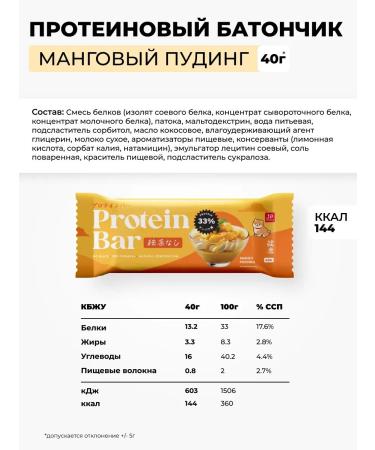 SportbarLabs Protein bars without icing without sugar 16 pcs - Buy Online on GoSupps.com