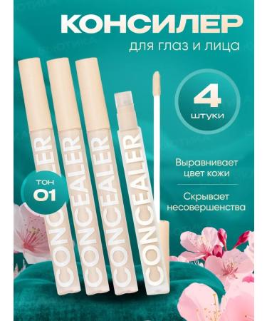 Clae for the face and eyes is a dense makeup corrector 4V1