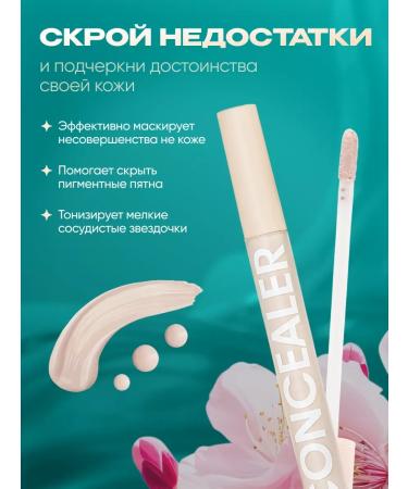 Clae for the face and eyes is a dense makeup corrector 4V1 - Buy Online on GoSupps.com