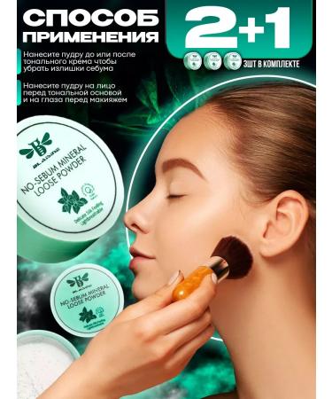 PowderMax The powder is crumbly. Face powder. Mineral powder 3B1 - Buy Online on GoSupps.com