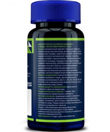 GLS pharmaceuticals GLS 12+9 Vitamins for health 60 capsules - Buy Online on GoSupps.com