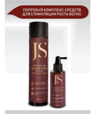 Sonusufant Hair Shampoo Activator 270 ml - Buy Online on GoSupps.com