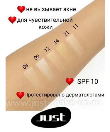 Scattered powder 08 in the case + spare block - Buy Online on GoSupps.com